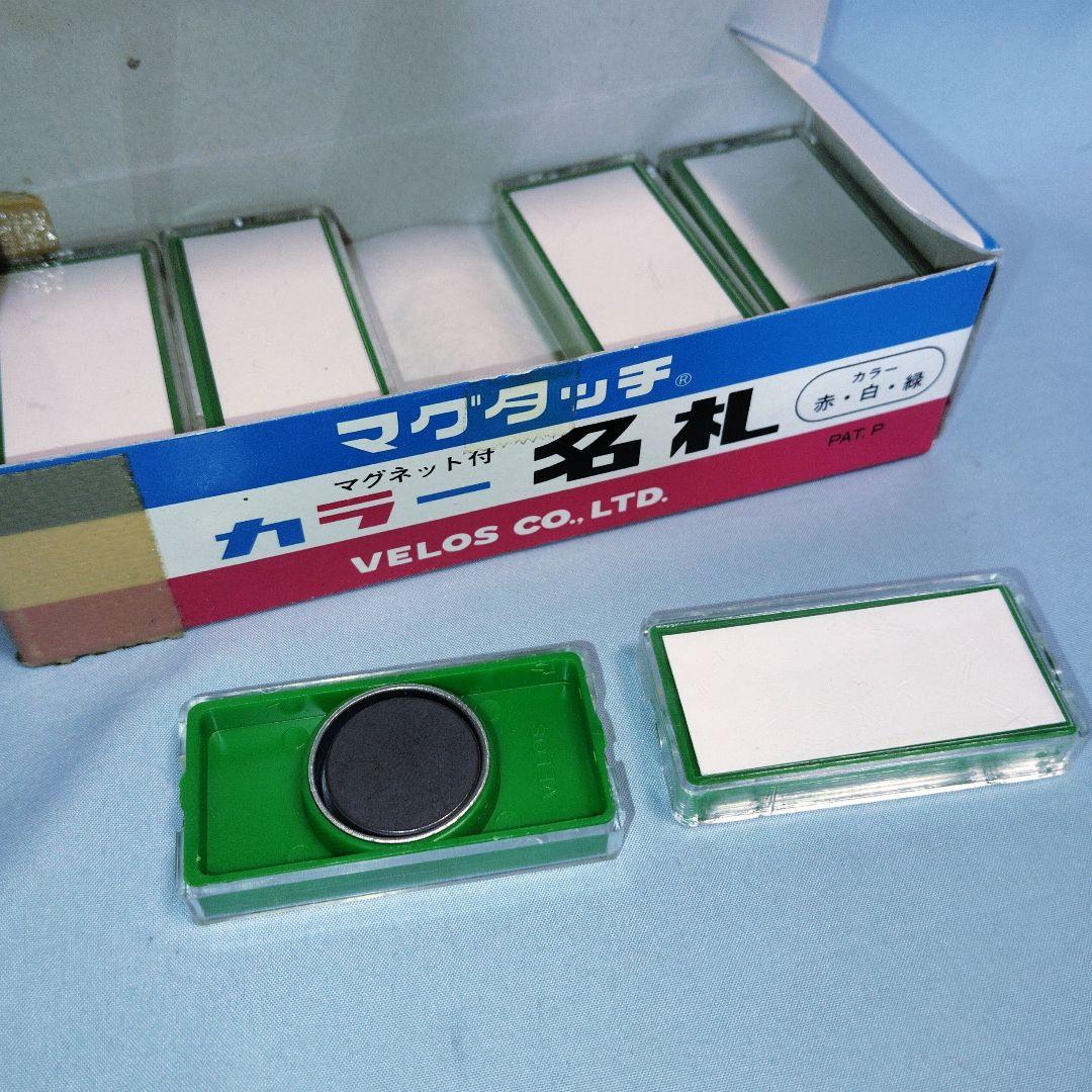 マグタッチカラー 名札 緑 MN 80 小 16個セット - メルカリ