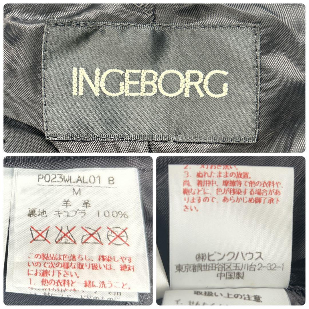 【希少 美品✨】インゲボルグ ノーカラー レザージャケット フラワー 羊革 黒