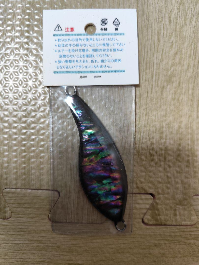 Sea Goblin 4点セット