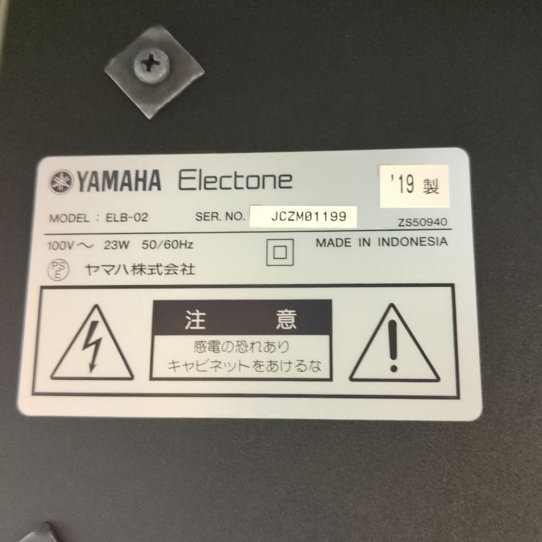 エレクトーン