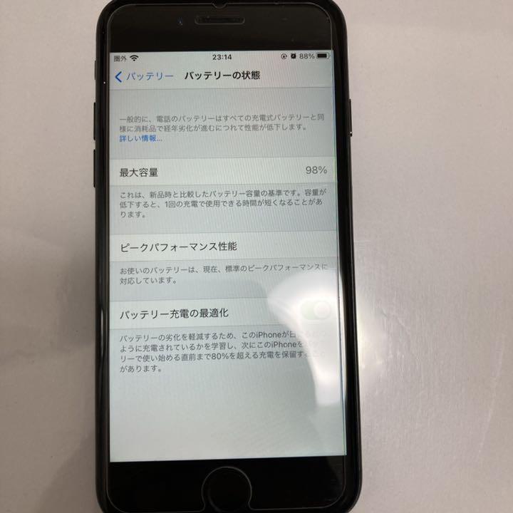 超特価在庫 iPhone 7 Black 128 GB au MXEKO-m84513953328 即納在庫あ