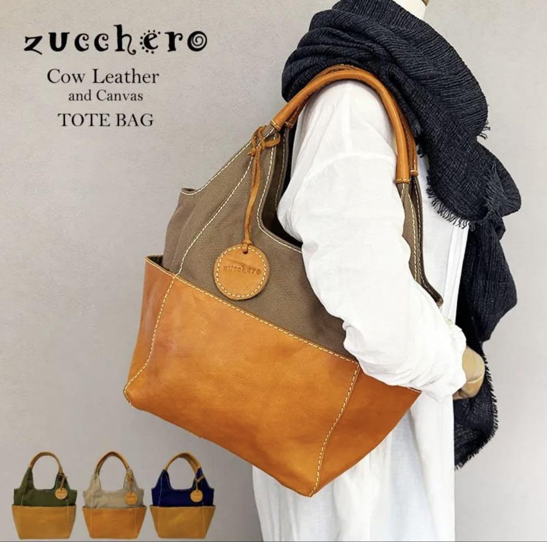 zucchero filato ズッケロフィラート ハンドバッグ