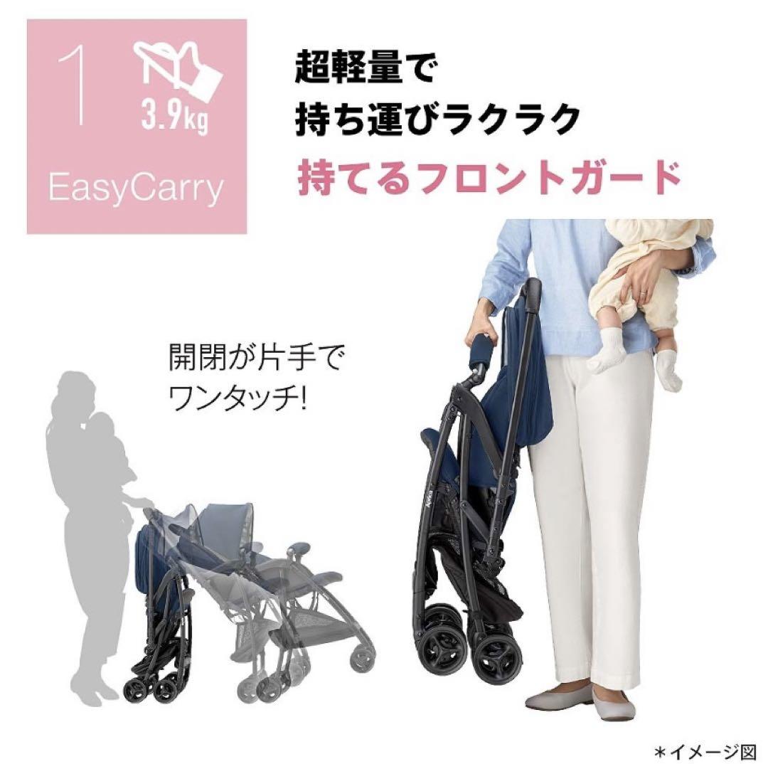 【新品】 アップリカ カルーンエアーメッシュAB (グレー) 画像2