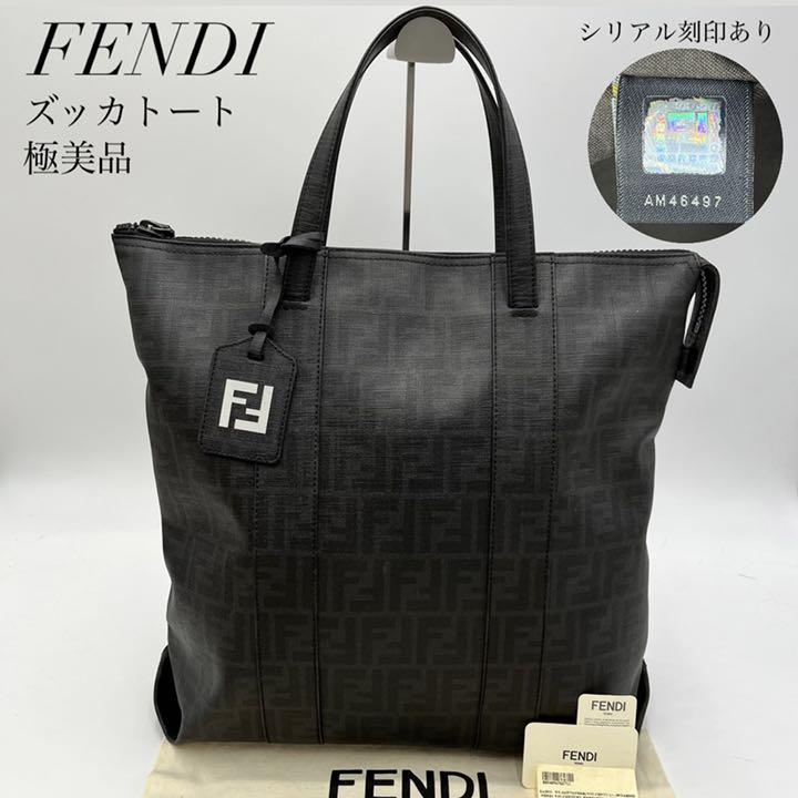 44%割引日本最大のブランド 【極美品 鑑定済み】FENDI フェンディ ズッカ トートバッグ A4収納可能 トートバッグ バッグ-BLOG.ABRAMGE.COM.BR 44%割引日本最大のブランド 【極美品 鑑定済み】FENDI フェンディ ズッカ トートバッグ A4収納可能 トートバッグ バッグ-BLOG.ABRAMGE.COM.BR