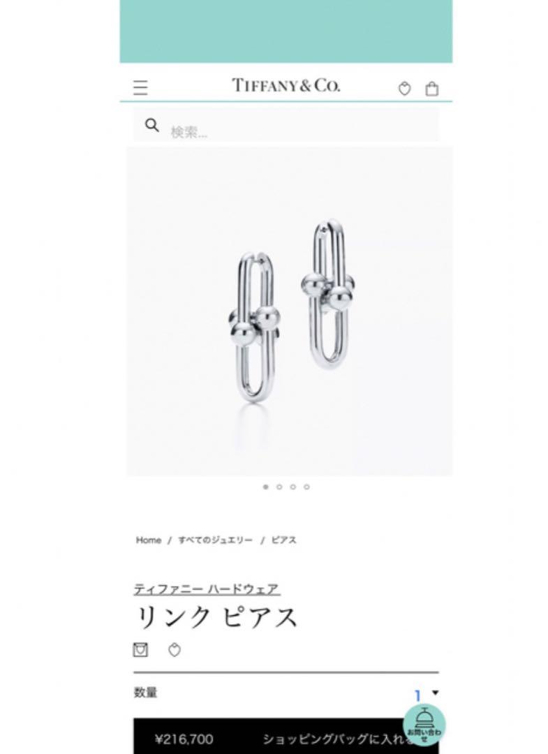 上等な Tiffany ティファニー ハードウェア リングピアス ピアス(両耳