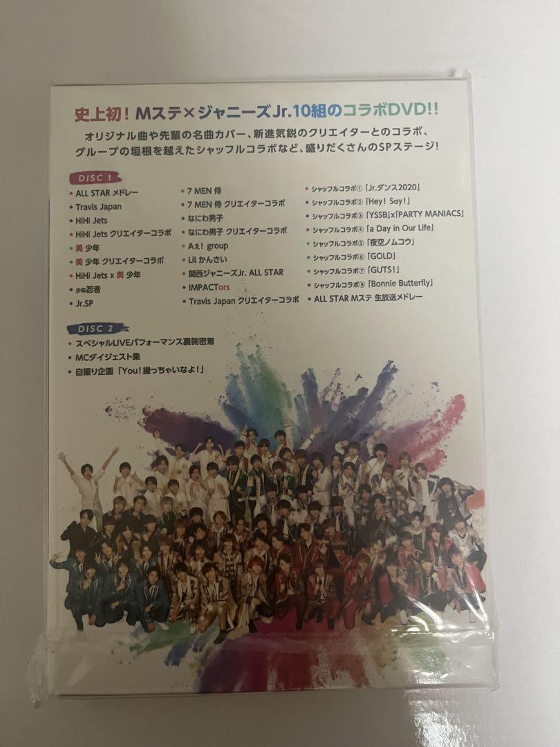 MUSIC STATION × ジャニーズJr. SPECIAL LIVE - メルカリ