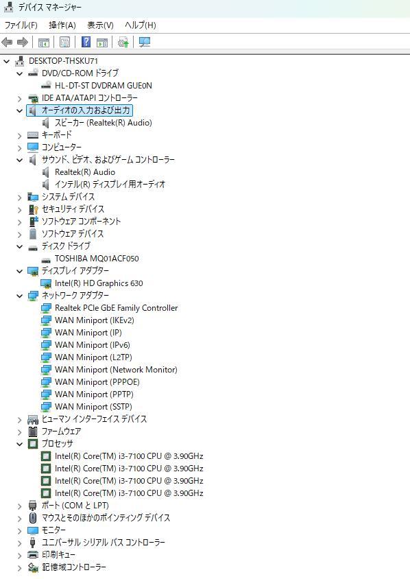 Windowsデスクトップ ThinkCentre M710e Small 10UR001XJP