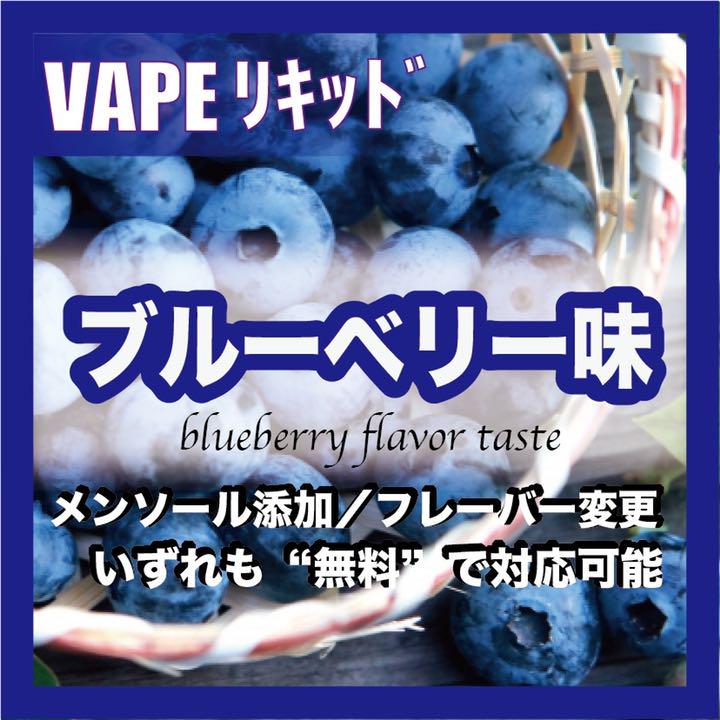 291円 激安挑戦中 ドクターペッパー 40ml ニードルボトル入り ベイプリキッド 291円 激安挑戦中 ドクターペッパー 40ml ニードルボトル入り ベイプリキッド
