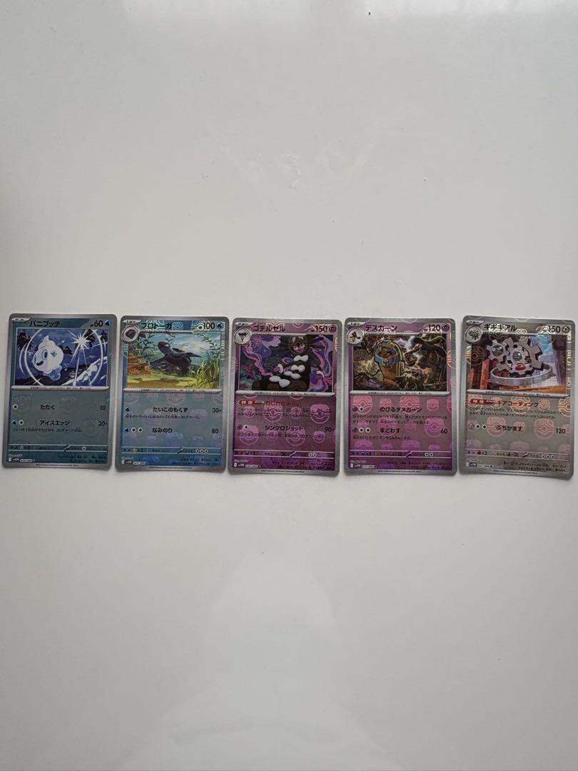 ポケカ　ブラックボルトホワイトフレア　まとめ売り