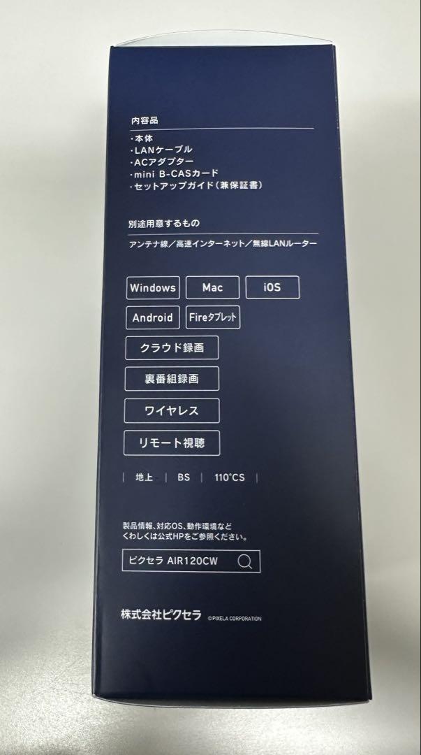 【ほぼ未使用品】ピクセラ　ワイヤレス テレビチューナー Xit AirBox Amazon | ピクセラ Xit AirBox 地上/BS/110度CSデジタル放送対応