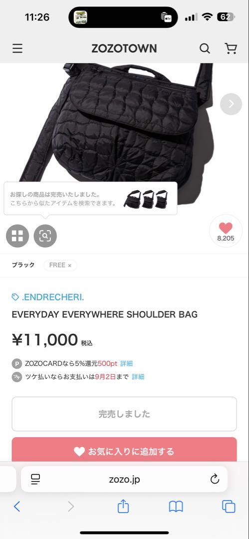 ENDRECHERI 堂本剛×ZOZO ショルダーバッグ - メルカリ