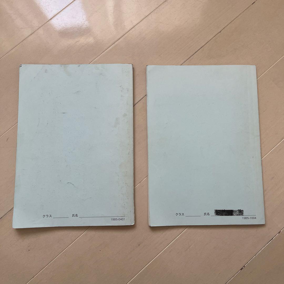 鉄緑会 数学実戦講座Ⅰ/Ⅱ 2019年 第1部、第2部 高2数学 前期