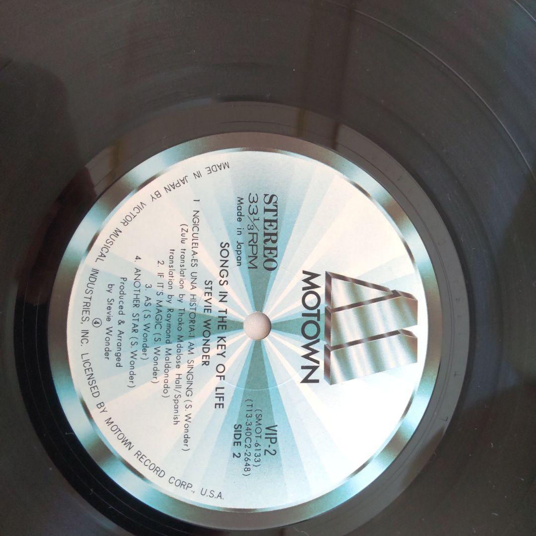 レコード　スティービー・ワンダー　セット