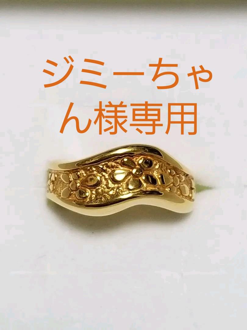 30%割引オレンジ系おすすめ ジミーちゃん様専用 K18YG エレクトロフォーミングリング リング アクセサリーオレンジ系-COMITAN.GOB.MX 30%割引オレンジ系おすすめ ジミーちゃん様専用 K18YG エレクトロフォーミングリング リング アクセサリーオレンジ系-COMITAN.GOB.MX