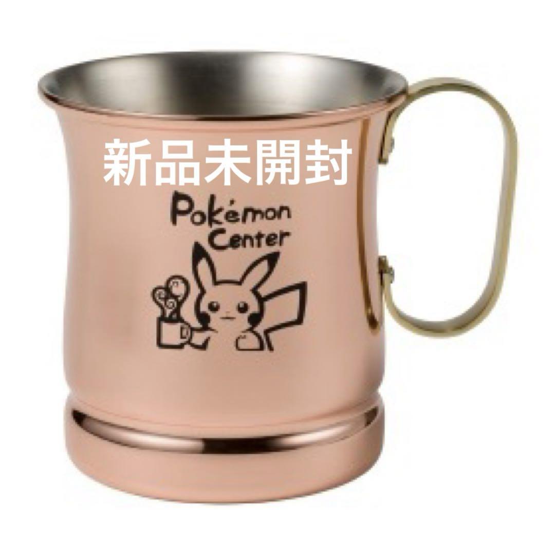 新品 コメダ珈琲店×ポケモンセンターナゴヤ ソフィア用ジョッキ