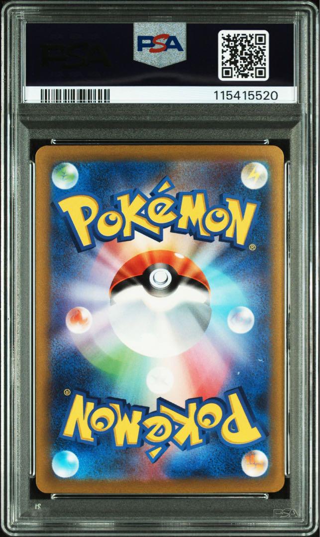 ピカチュウex 横浜記念デッキ WCS2023 PSA9 - メルカリ