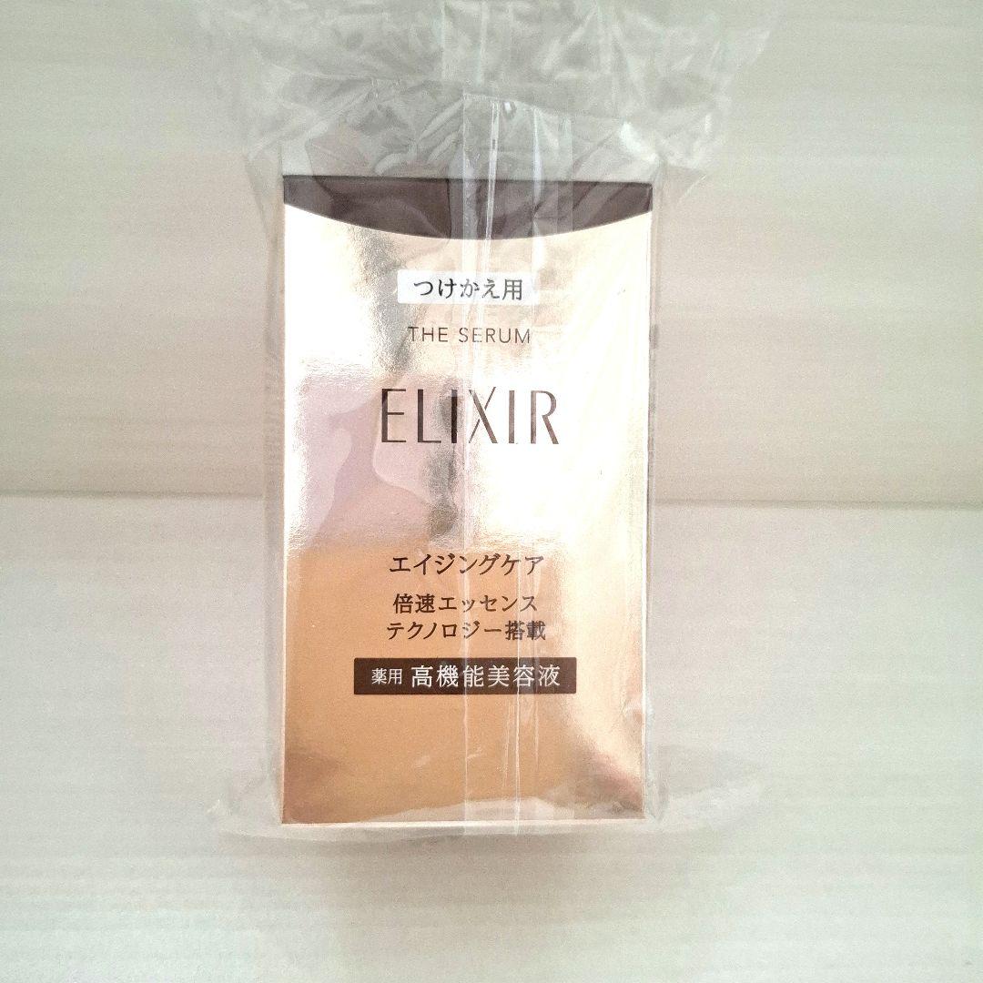 エリクシール ザ セラム レチノパワーリンクルクリーム デーケアトーンアップ