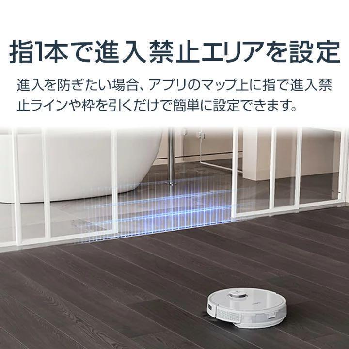 スマートに 新品未開封品 DEEBOT T9 エコバックス b1i5S-m84519018598 ロボット掃除機 ﹠ディーボッ