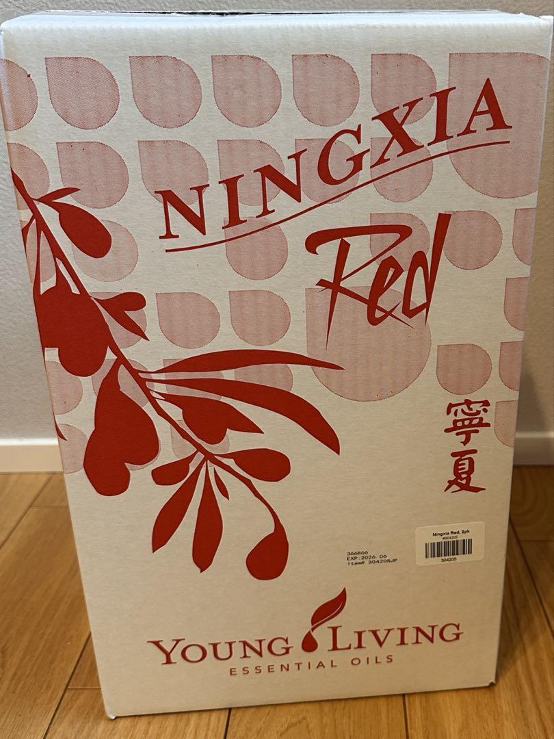 Young Living Ningxia Red ニンシアレッド2本