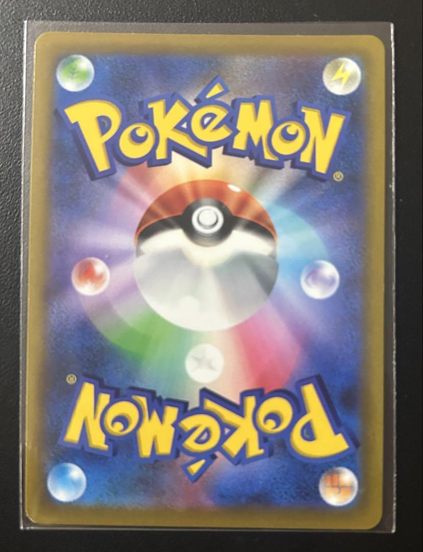 ポケモンカード カブリアスV csr