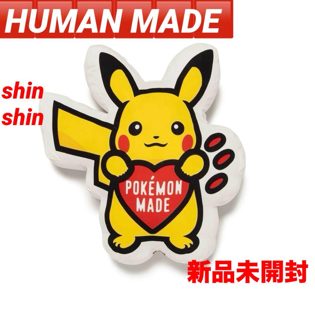 HUMAN MADE POKEMON MADE CUSHION ピカチュウ 新品