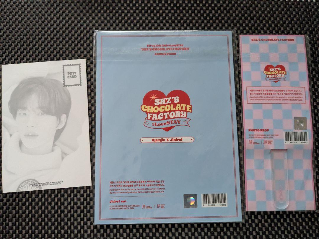 StrayKids チョコレートファクトリー ヒョンジン Hyunjin ペンミ Amazon.co.jp: StrayKids チョコレートファクトリー ヒョンジン
