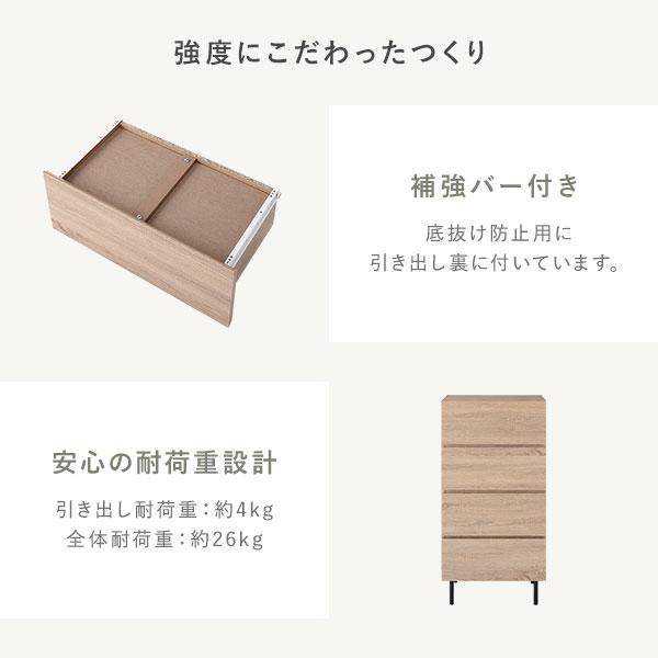チェスト ワイド 4段 幅約60cm ストーングレー 大容量 収納 スチール脚