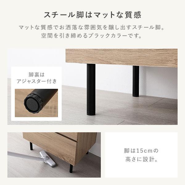 チェスト ワイド 4段 幅約60cm ストーングレー 大容量 収納 スチール脚