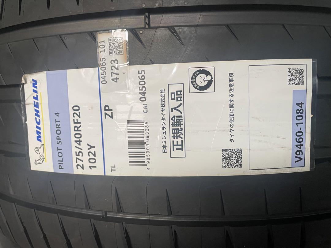 ミシュランPILOTSPORT4ZP 275/40RF20 102Y 2本セット