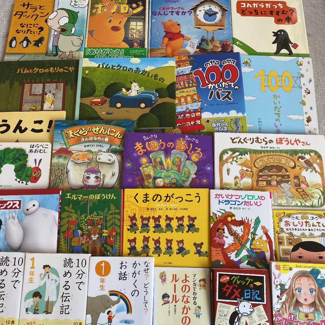 少年少女信仰偉人伝 豊かな人生文庫 子供向け信仰良書30冊 教会