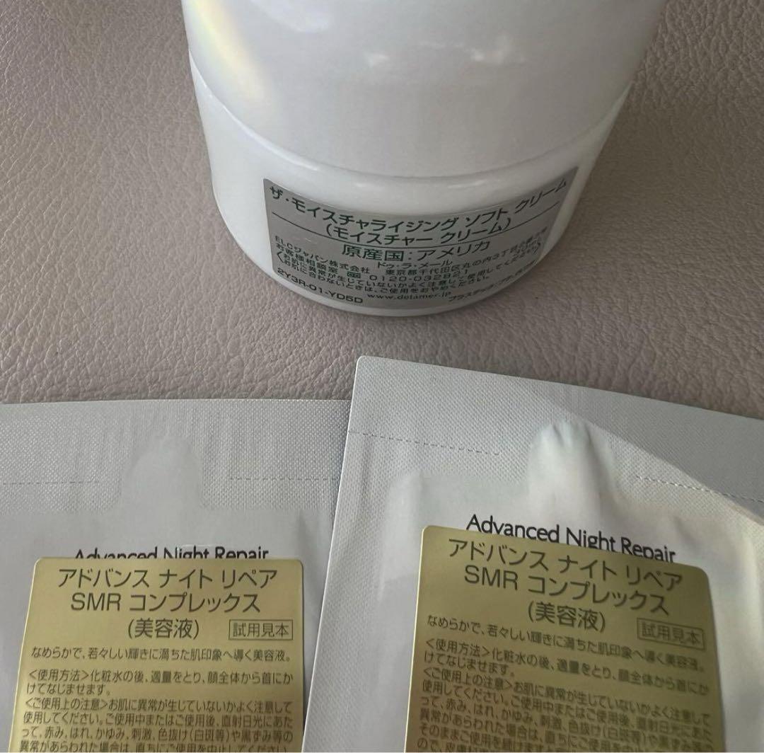 ザ・モイスチャライジングソフトクリーム 30ml