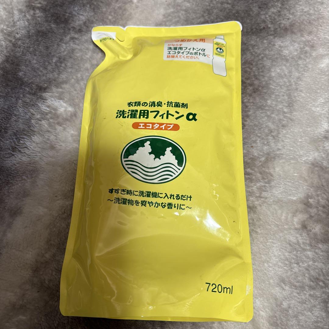 洗濯用フィトン α エコタイプ 720ml