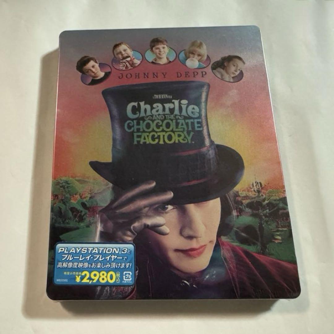 【廃盤】チャーリーとチョコレート工場 スチールブック仕様 [Blu-ray]