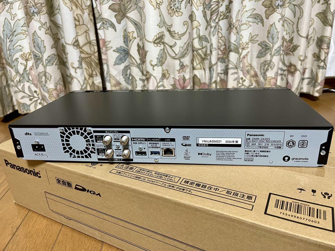 Panasonic 全自動ディーガDMR-2X203