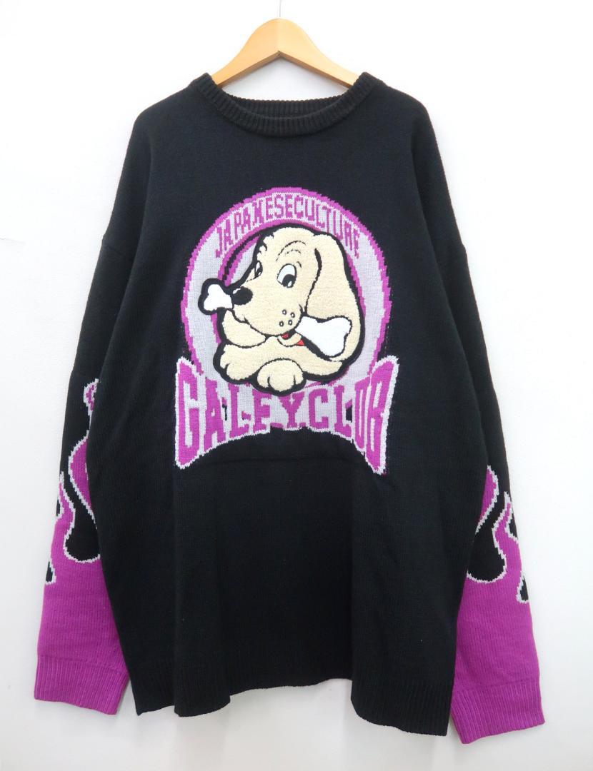 GALFY ガルフィー 燃えるわんわんセーター