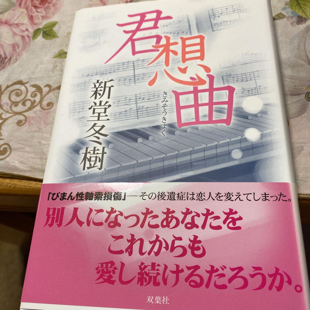 在庫大特価 ボビー ギレスピー自伝 ボビー ギレスピー 直筆サイン本 シュリンク未開封品 文学