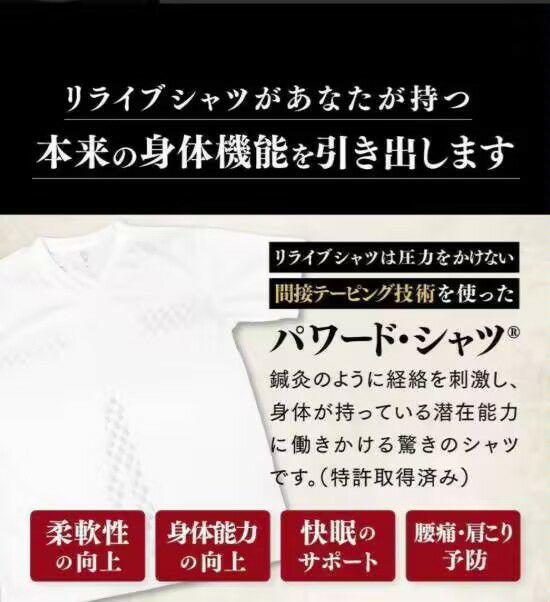 【新品】レディースMサイズリライブシャツインナー 半袖 リカバリーウェア
