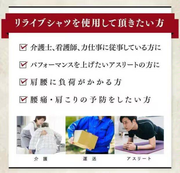 【新品】レディースMサイズリライブシャツインナー 半袖 リカバリーウェア