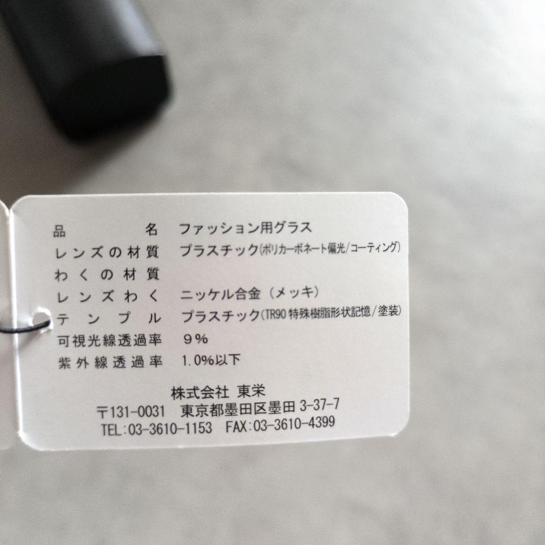 未使用 航空自衛隊 ライセンス商品 パイロット サングラス