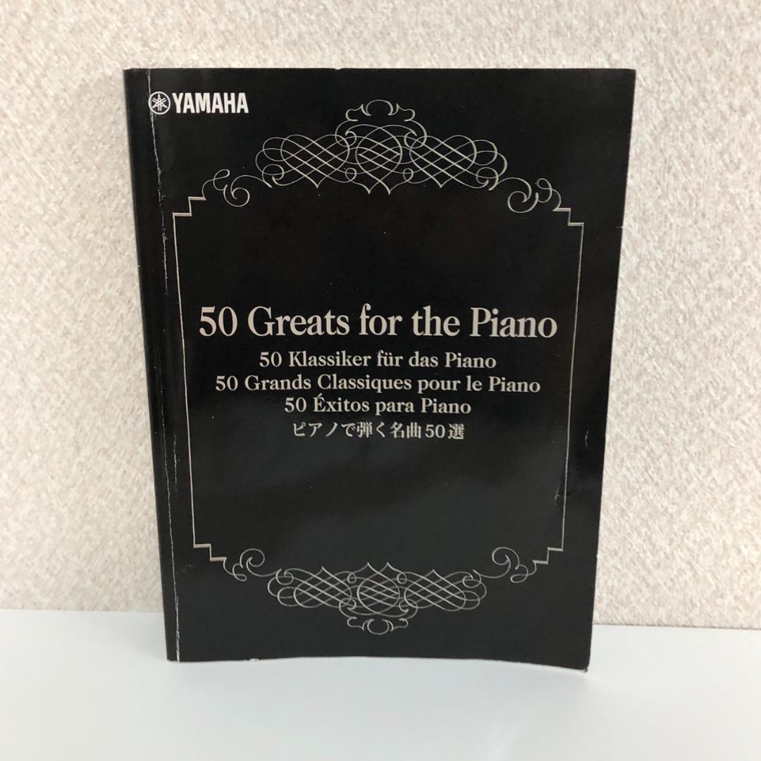 YAMAHA 電子ピアノ 88鍵盤 P-105 ヤマハ