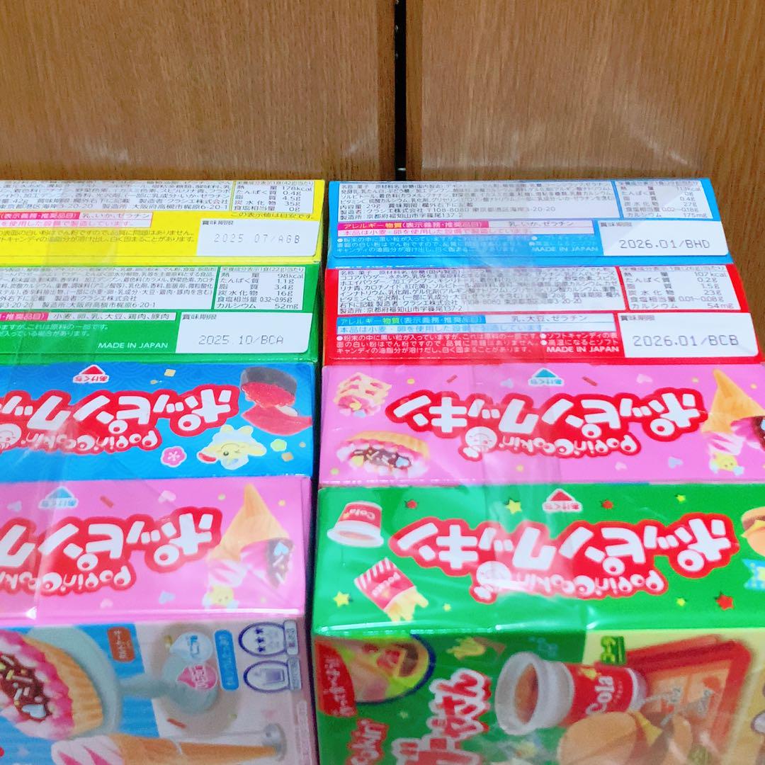 ⭐️ アミューズメント お菓子 詰め合わせ ⭐️ 知育菓子