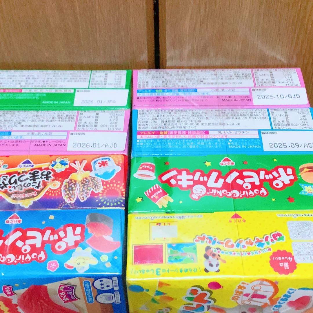 ⭐️ アミューズメント お菓子 詰め合わせ ⭐️ 知育菓子