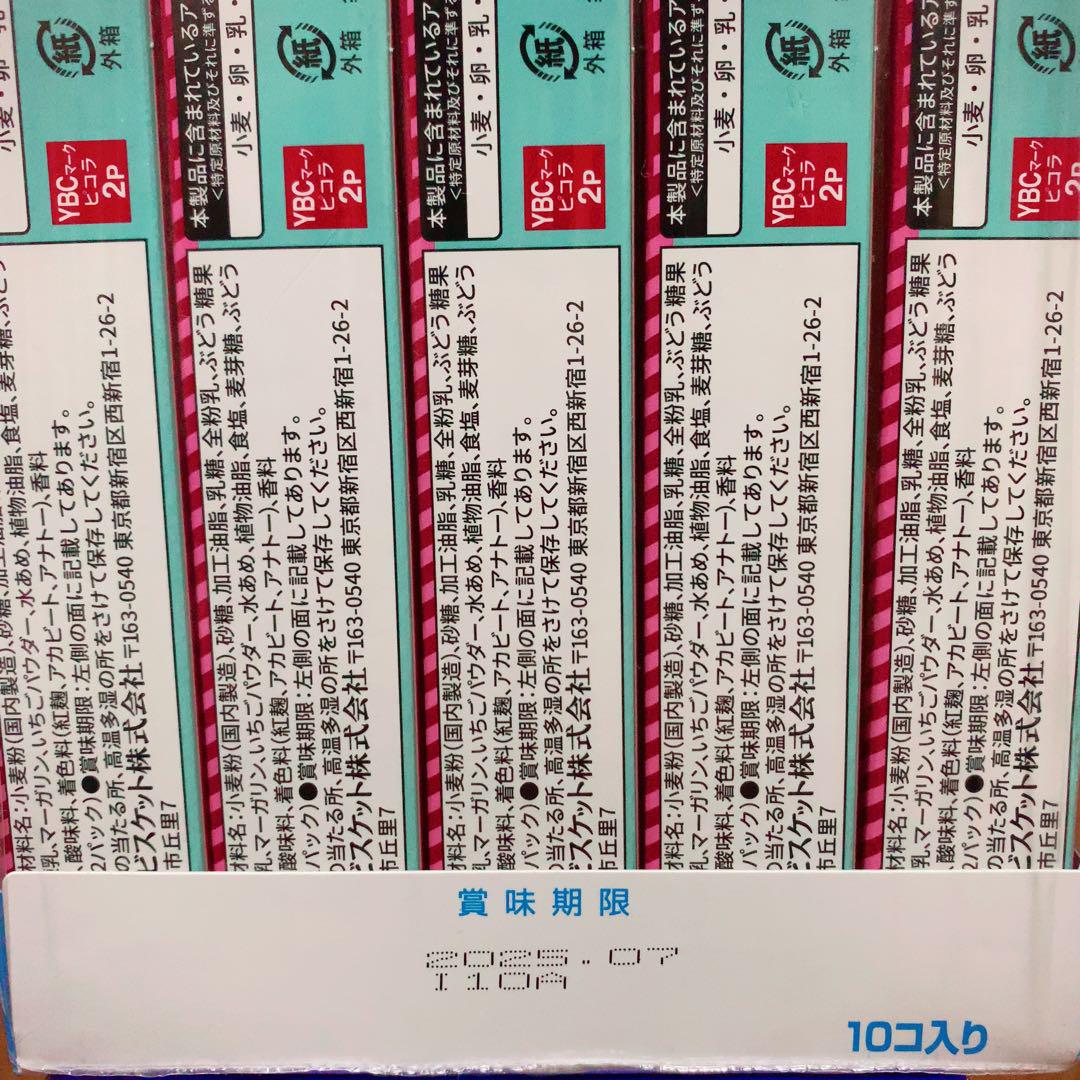 ⭐️ アミューズメント お菓子 詰め合わせ ⭐️ 知育菓子