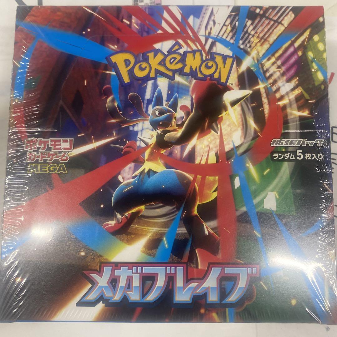 ポケモンカードゲーム メガブレイブ 5枚入り　シュリンク有り