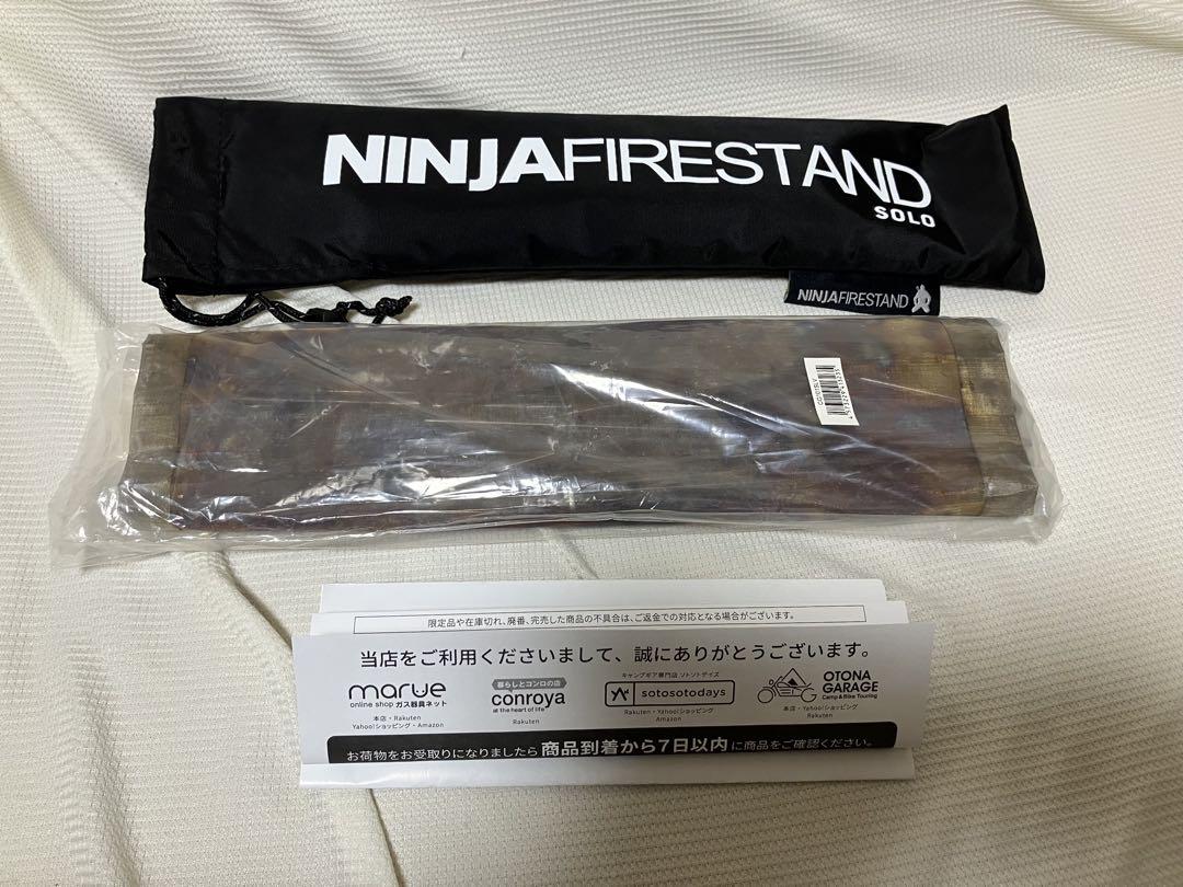 NINJA FIRESTAND SOLO ニンジャ ファイアスタンドソロ 美品