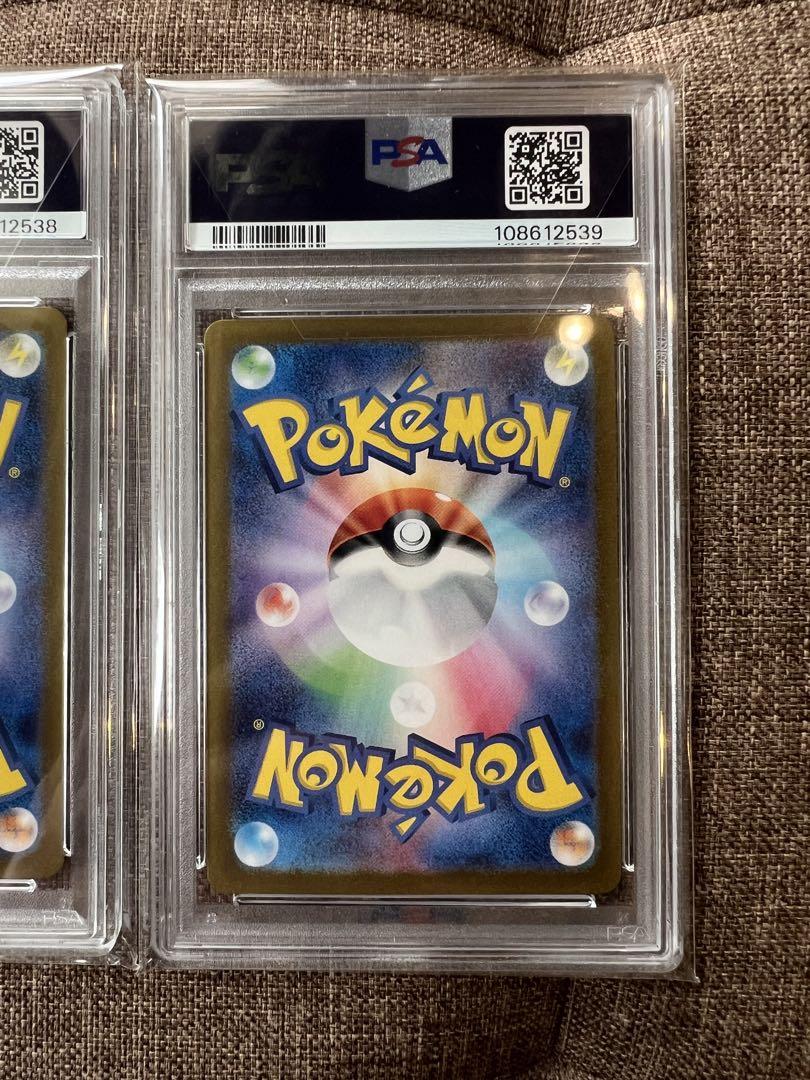 ゲッコウガex SAR PSA10 2連番