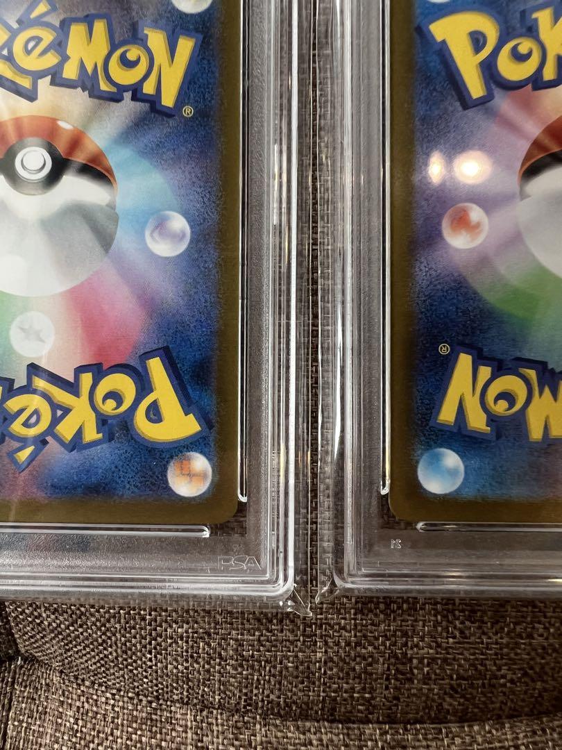 ゲッコウガex SAR PSA10 2連番