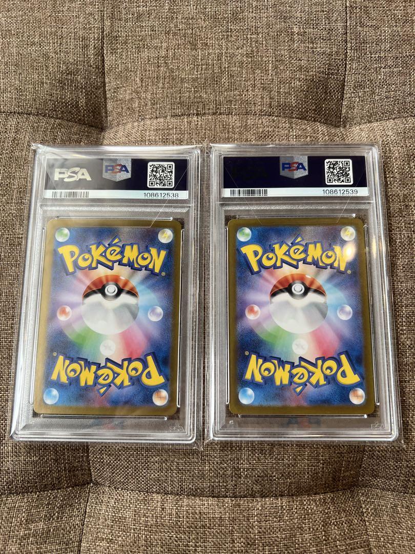 ゲッコウガex SAR PSA10 2連番