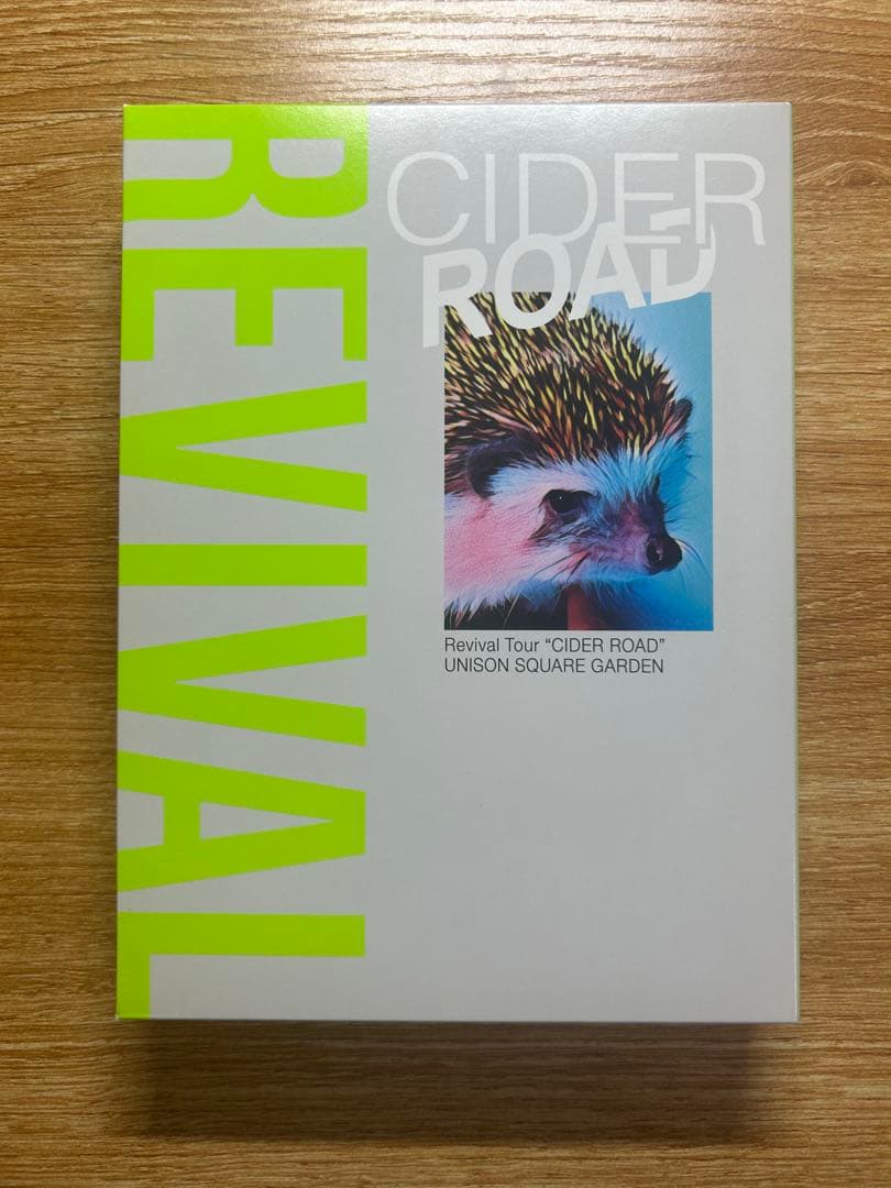 UNISON SQUARE GARDEN リバイバルツアーセット