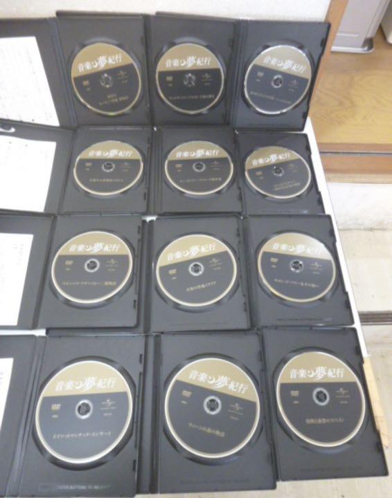 DVD23本セット 音楽夢紀行 / No.2401～No.2424の23本セット